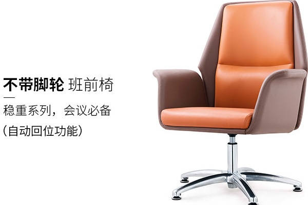 北歐真皮休閑辦公室旋轉老板椅現代簡約舒適家用升降后仰電腦椅 北歐真皮休閑辦公室旋轉老板椅現代簡約舒適家用升降后仰電腦椅