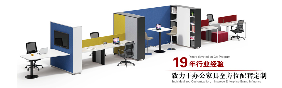 辦公桌代表著你的性格！