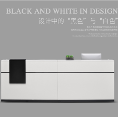 簡約現(xiàn)代前臺接待臺
